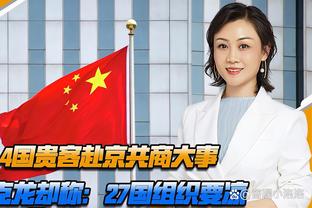 萨尔：很高兴能与球队续约，这里像是一个大家庭